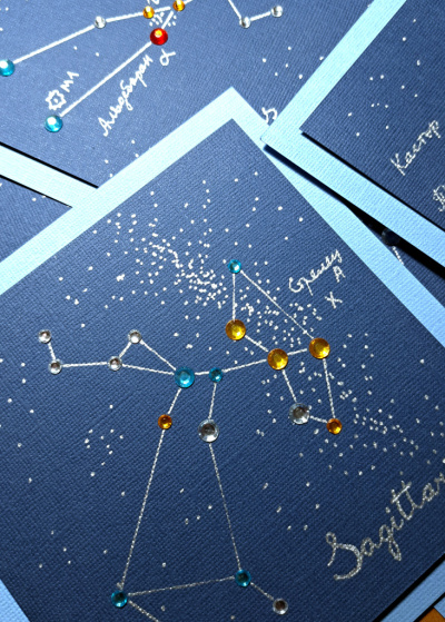 Новогодняя мастерская. Звёздная открытка