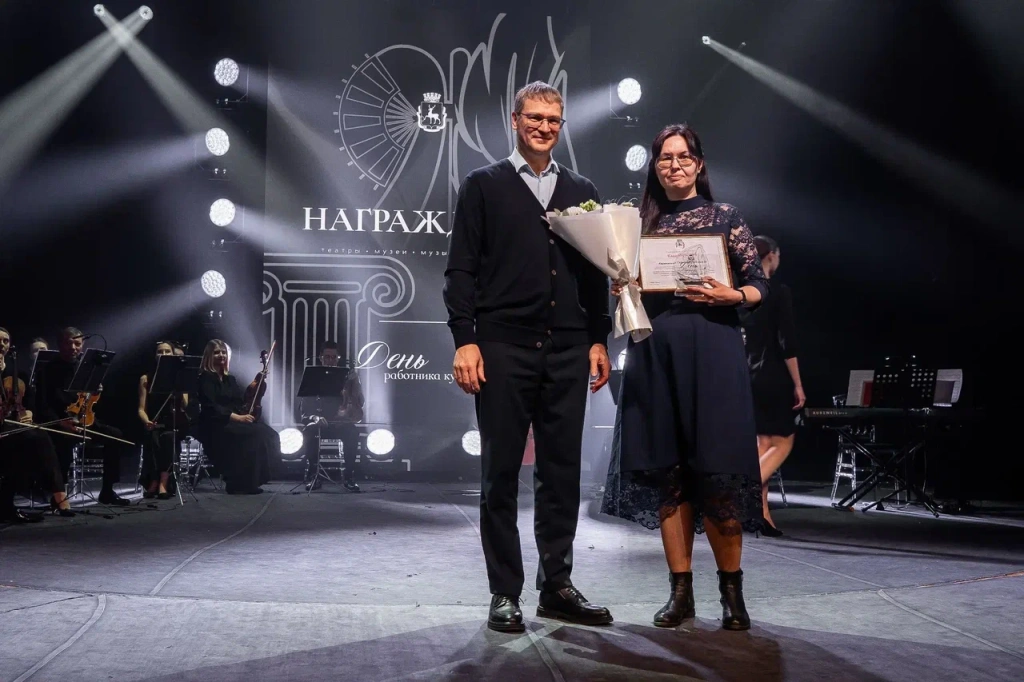 Старший администратор Нижегородского планетария отмечена наградой ко Дню работника культуры