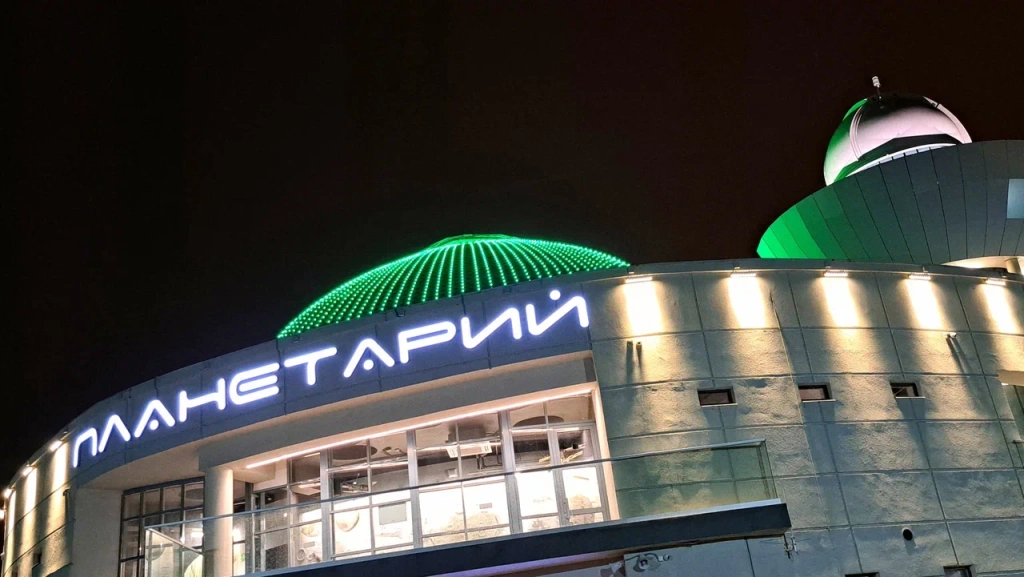 Нижегородский планетарий приглашает на «Ночь музеев»