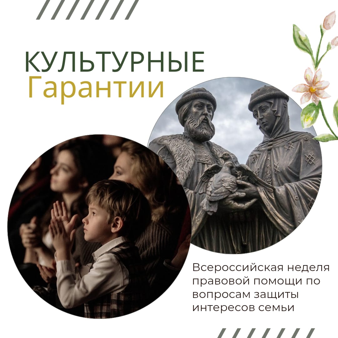 В Нижегородской области проходит Всероссийская неделя правовой помощи