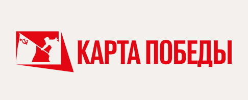Мультимедийный проект «Карта Победы»